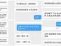 陈奕辰最新爆料视频,背后惊人真相曝光