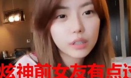 姚驰前女友爆料视频在线观看,揭秘明星背后的情感纠葛