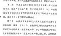 陕西扶贫爆料最新消息,决战脱贫攻坚战，成效显著喜人
