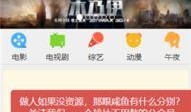 呆呆爆料视频下载,一窥幕后真相