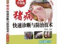 爆料科学养猪视频大全最新,最新视频大全深度解析