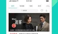 九儿电台爆料视频大全下载,揭秘娱乐圈幕后真相