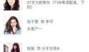 爆料衡水出轨视频大全集,揭秘婚外情背后的真相与反思