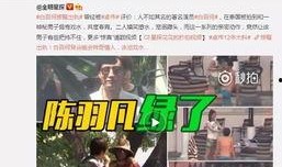 邓环宇前期爆料视频播放,揭秘背后惊人真相