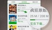 九儿电台爆料视频大全下载,揭秘娱乐圈幕后真相