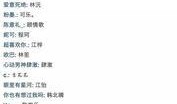 枫丹剧情文字爆料大全最新,全新爆料揭示神秘世界幕后真相