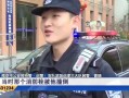 南京家长爆料事件最新,校园安全疑云引发社会关注