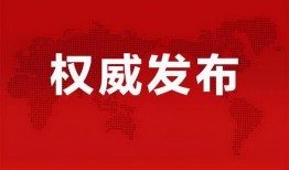 何运晨恋情爆料最新消息,神秘女友身份引热议